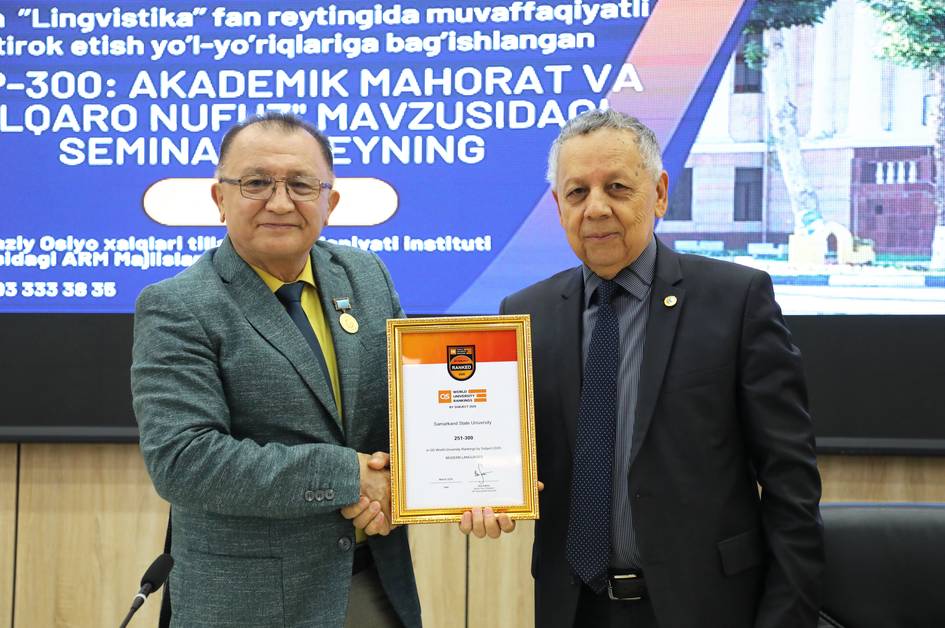 Samarqand davlat universiteti QS reytingida zamonaviy tillar yo‘nalishi bo‘yicha top-300 ga kirdi